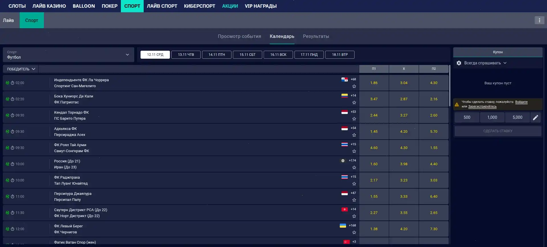 Интерфейс казино Адмирал Икс на большом экране