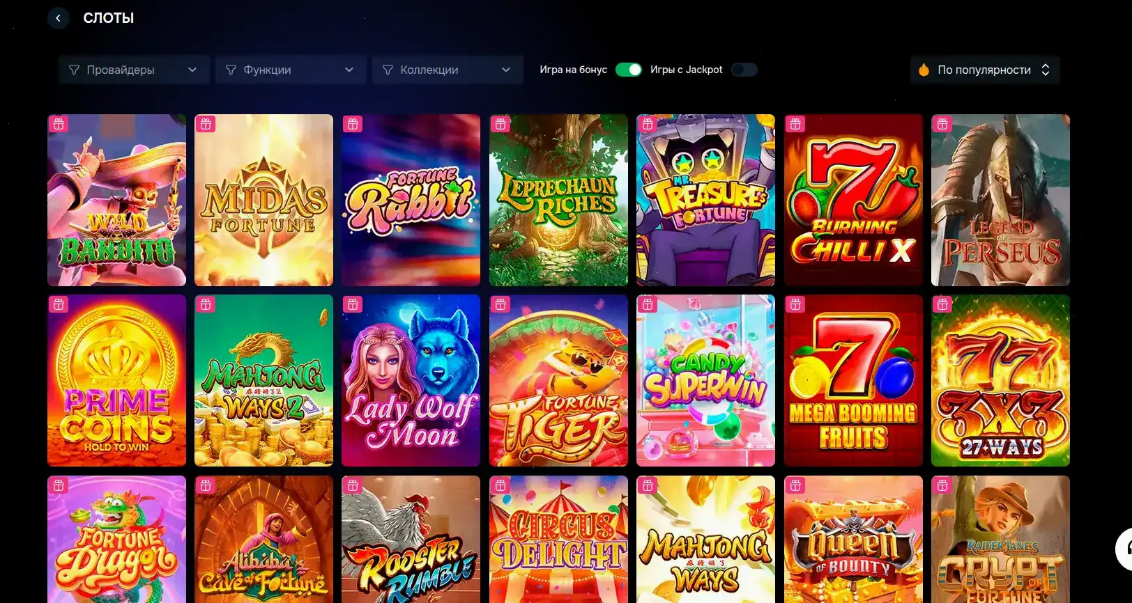 Мобильная версия Admiral X casino на смартфоне